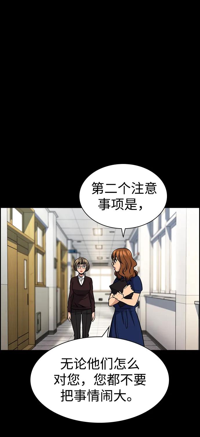 第 76 页