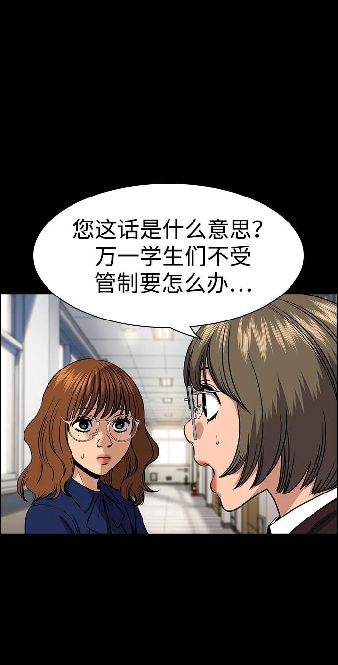 第 77 页