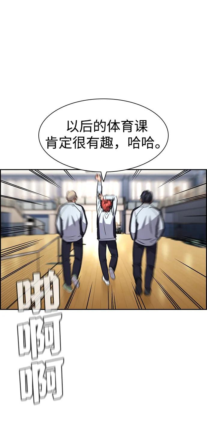 第 81 页
