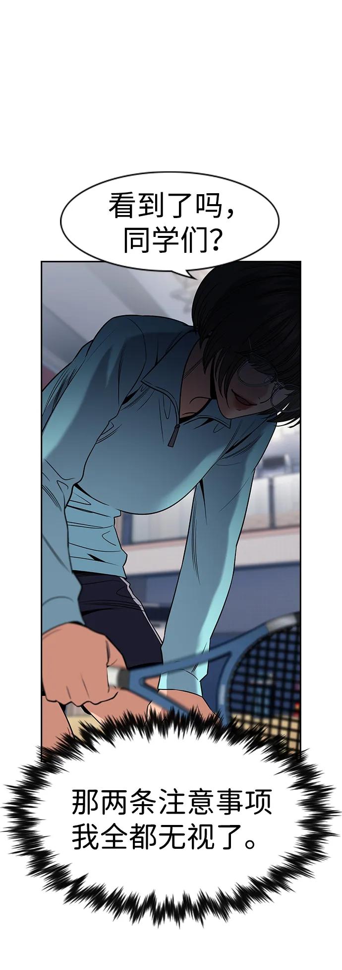 第 87 页
