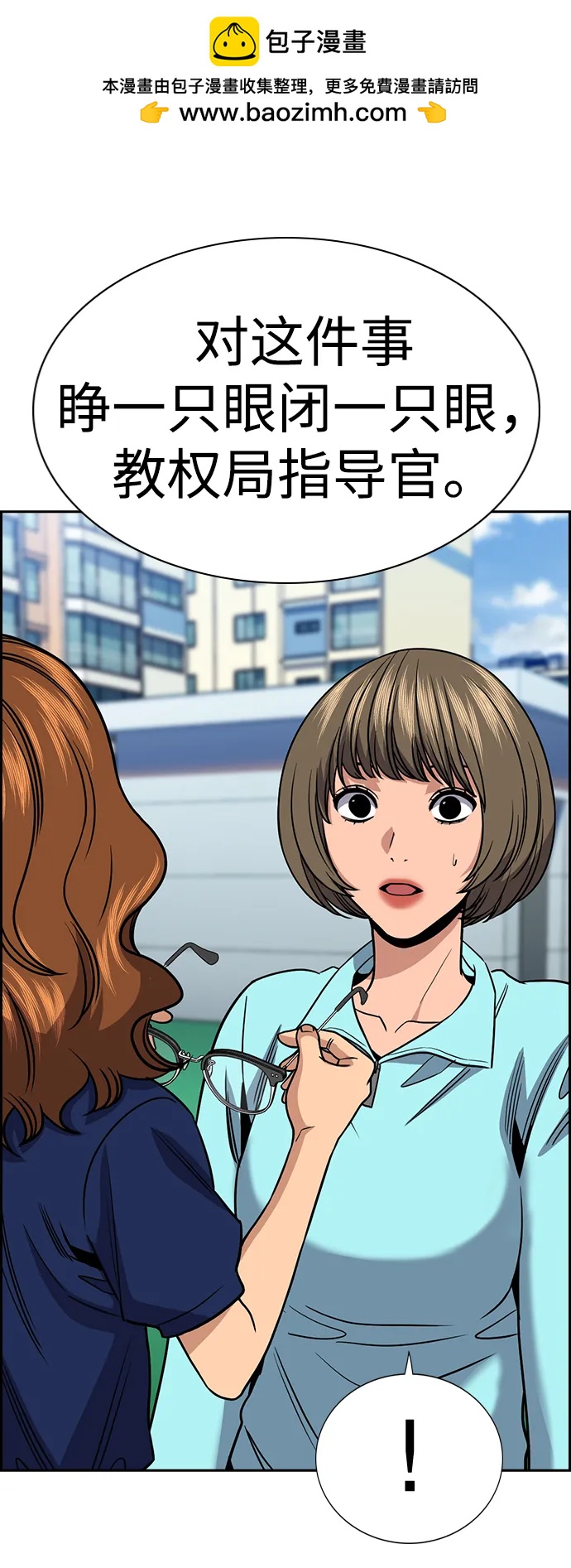 第 54 页