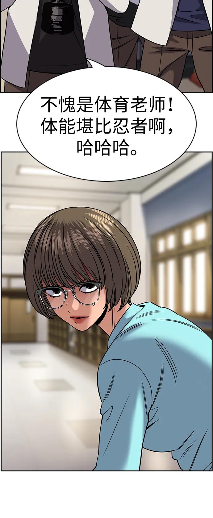 第 72 页