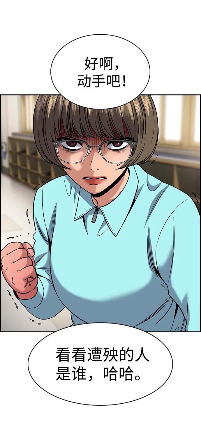 第 78 页