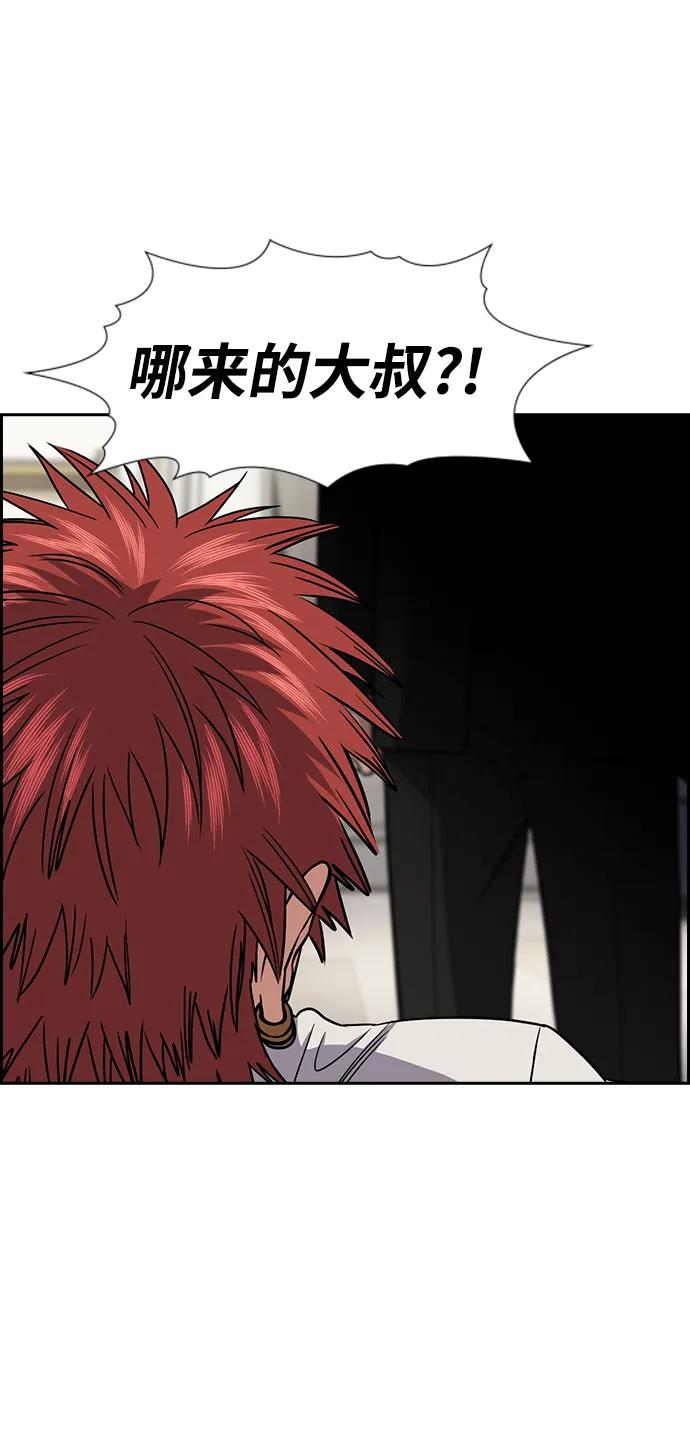 第 82 页