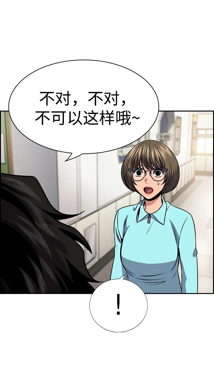 第 83 页