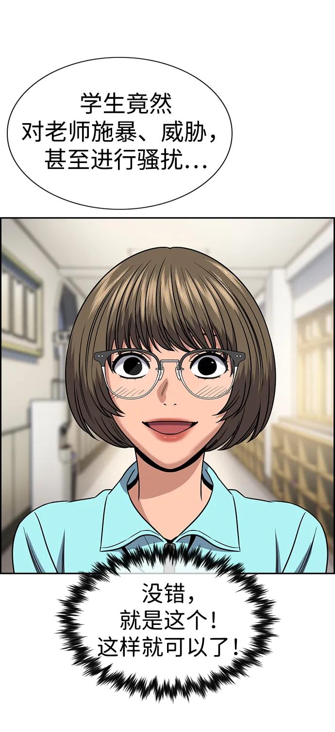 第 84 页