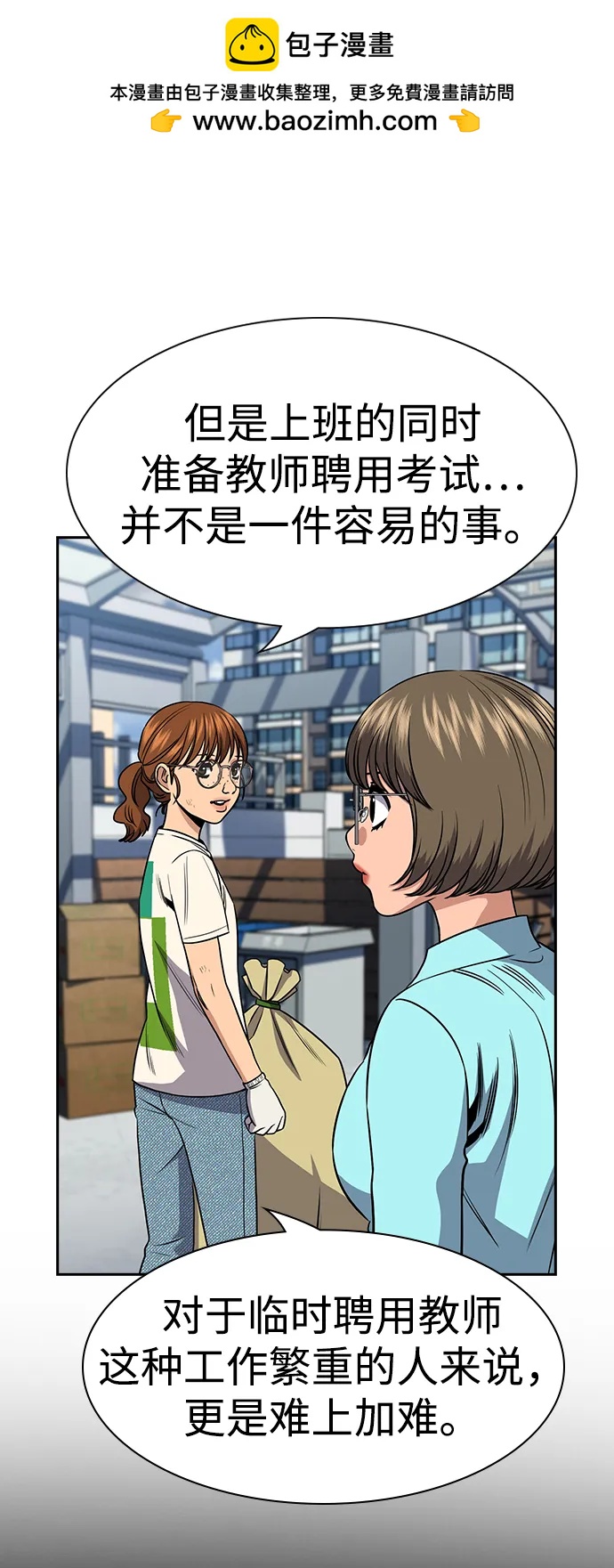 第 56 页