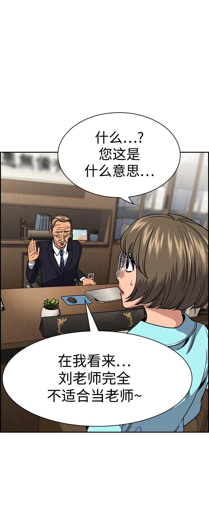 第 69 页