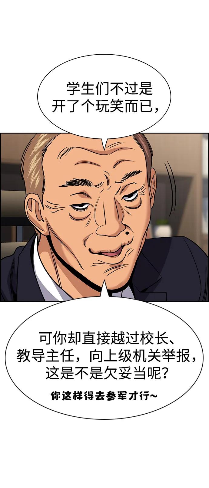 第 70 页