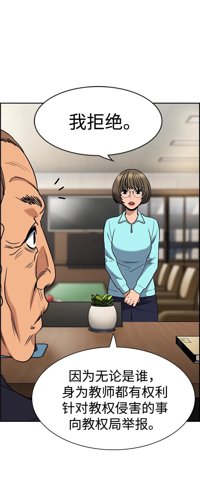 第 72 页