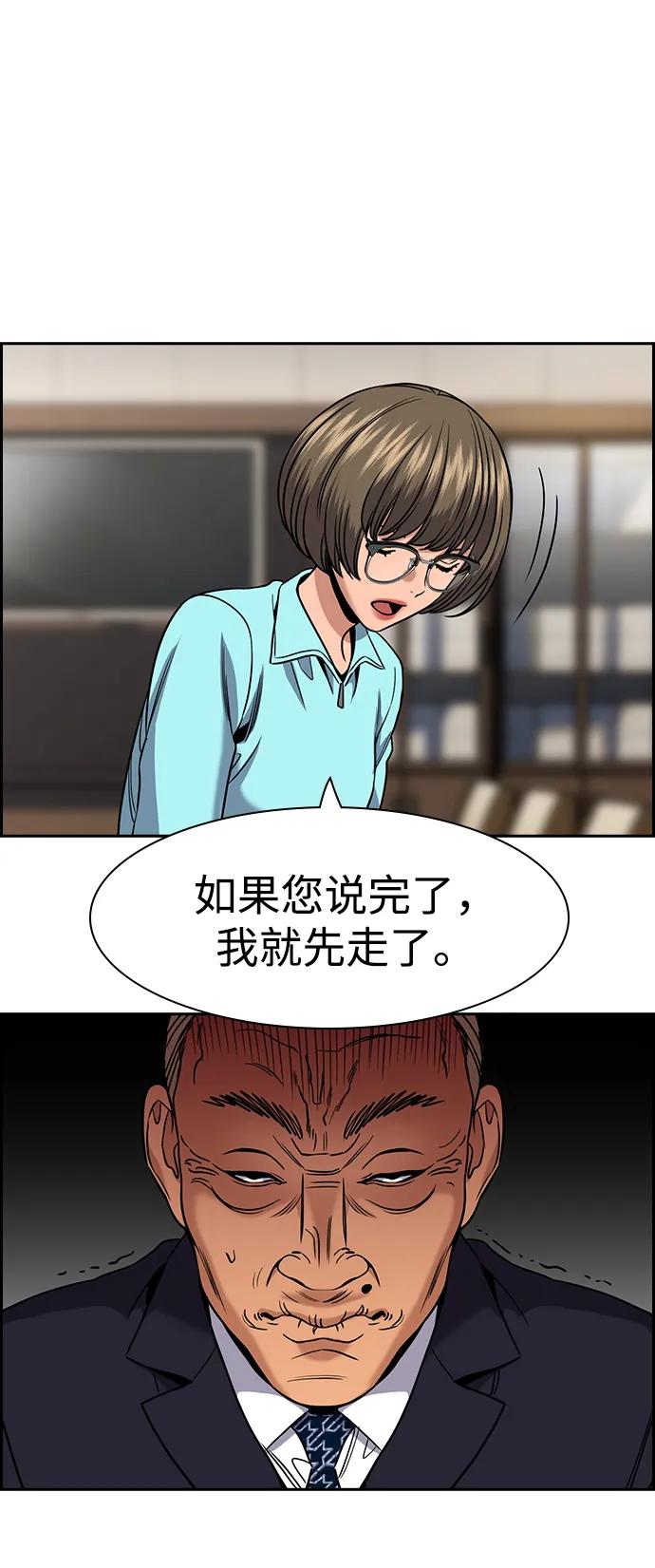 第 73 页