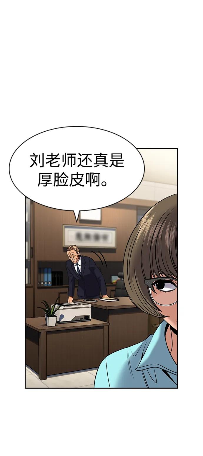 第 74 页