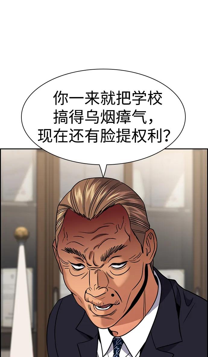 第 75 页