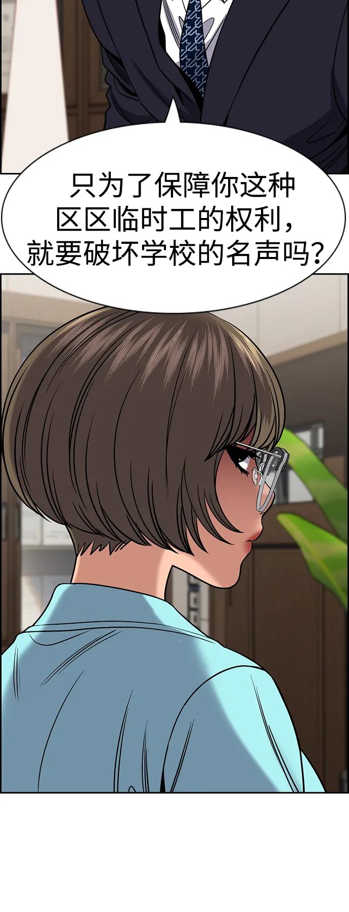第 76 页