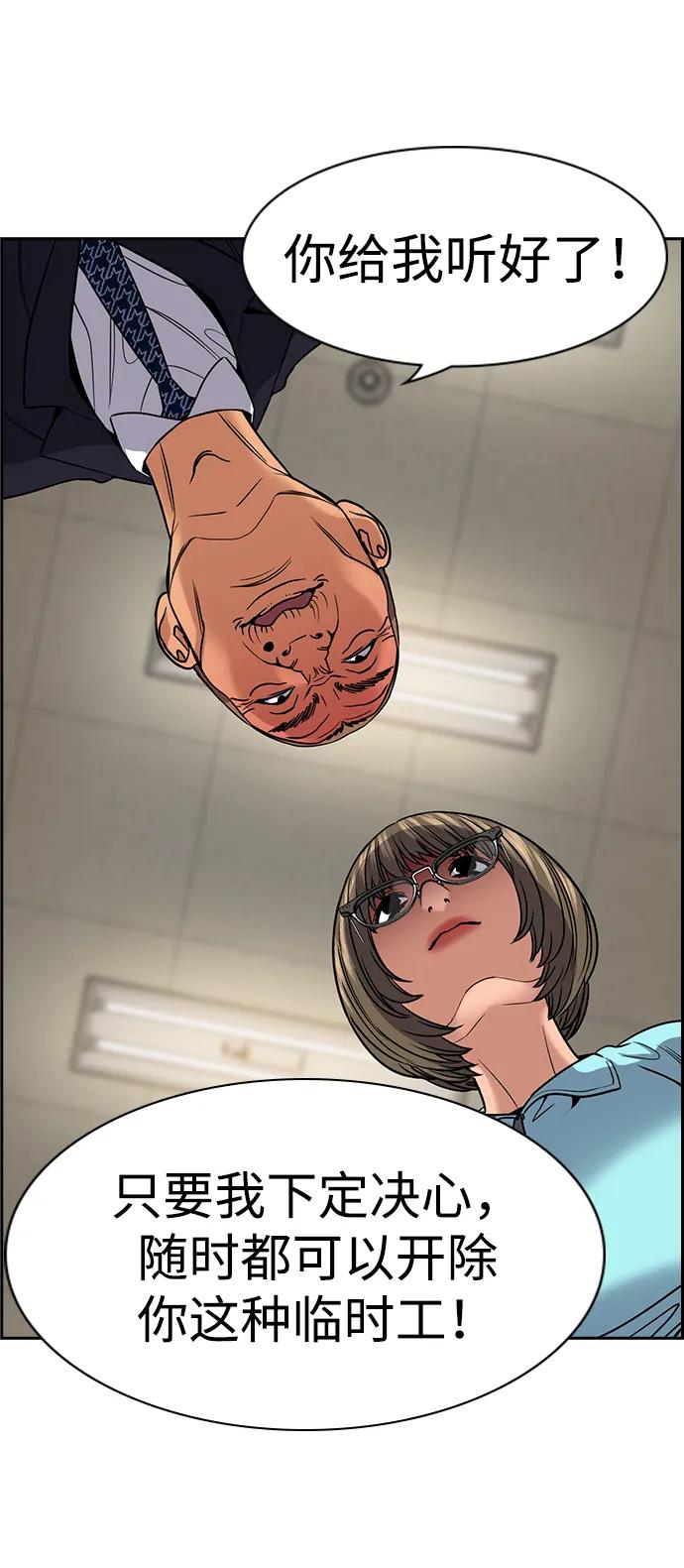 第 77 页