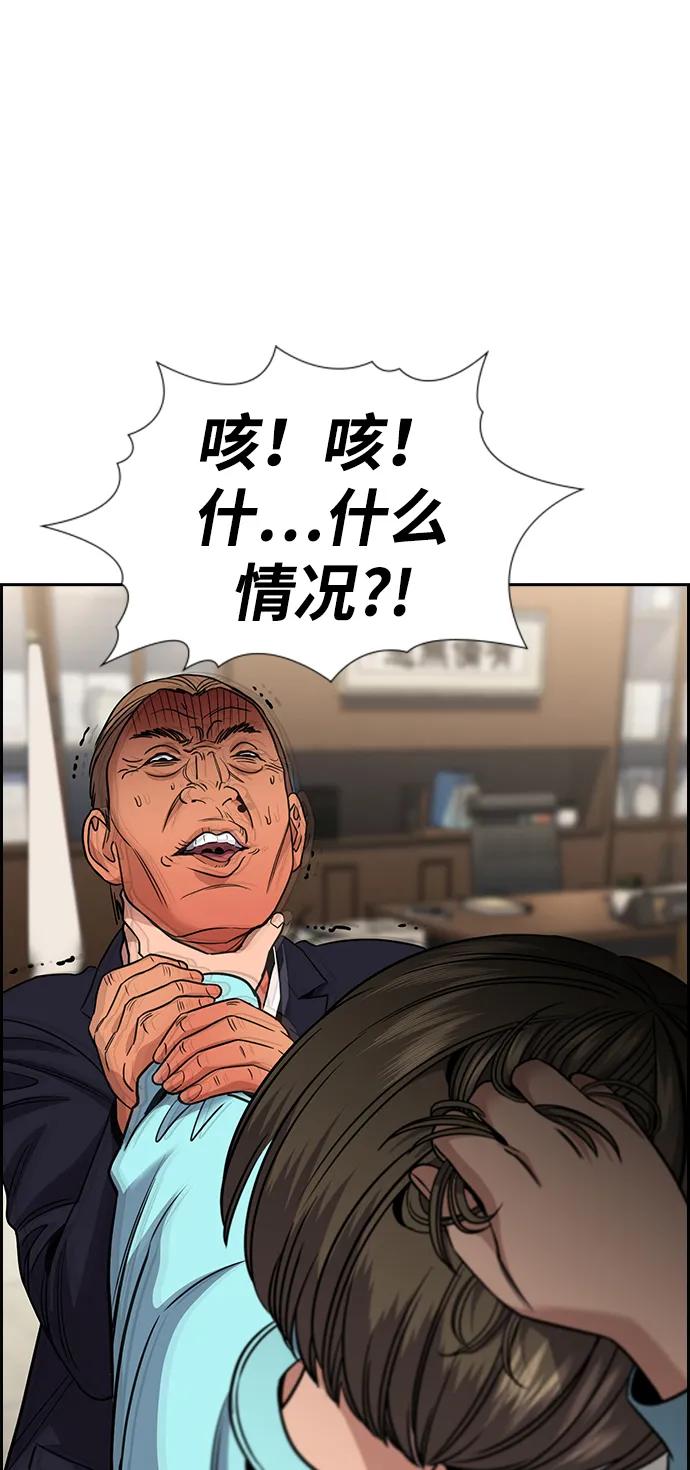 第 80 页