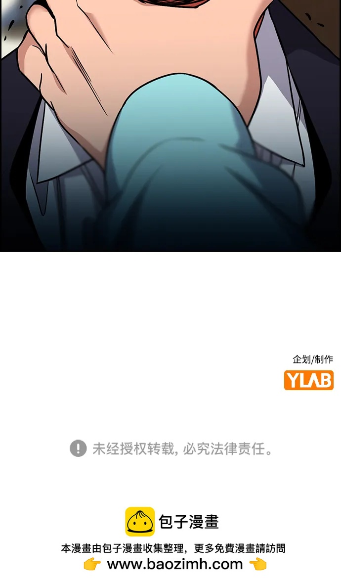 第 86 页