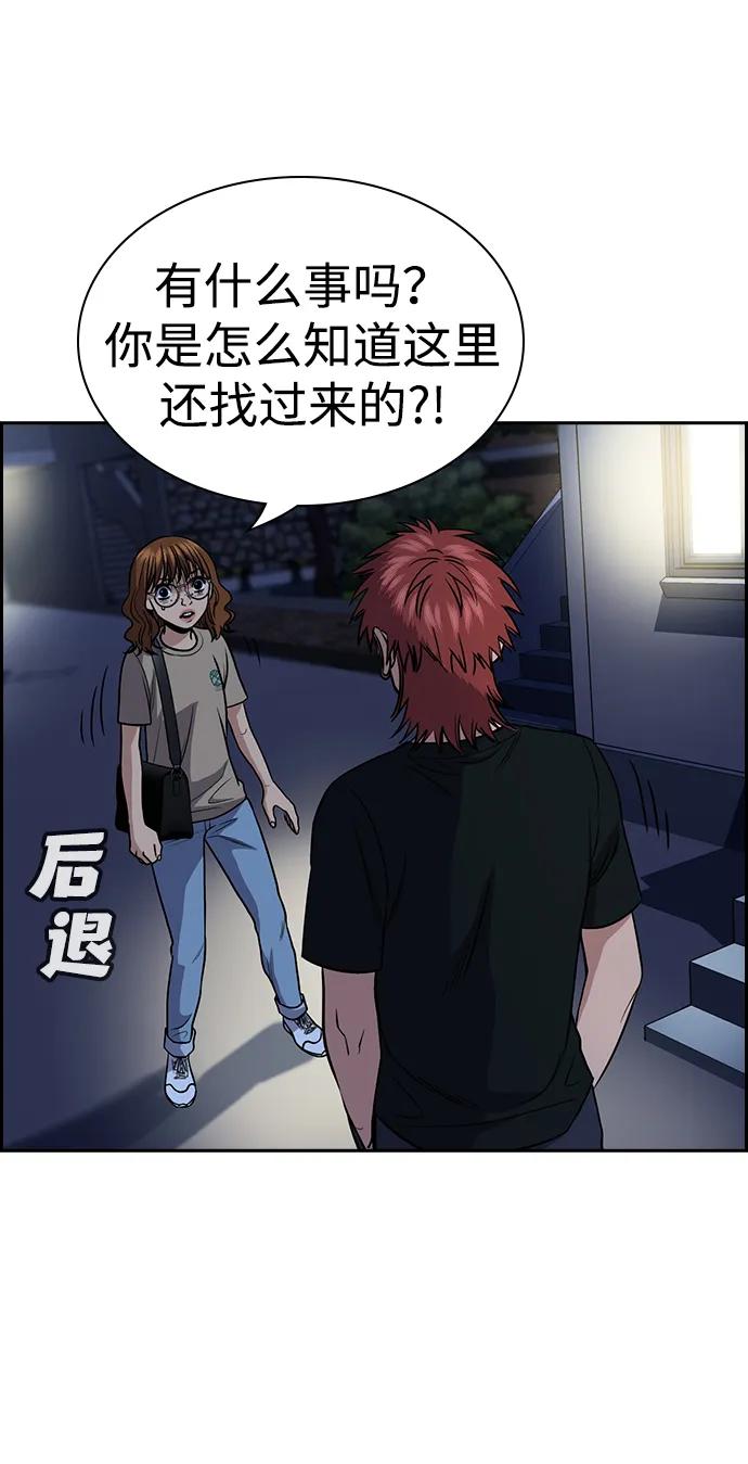 第 54 页