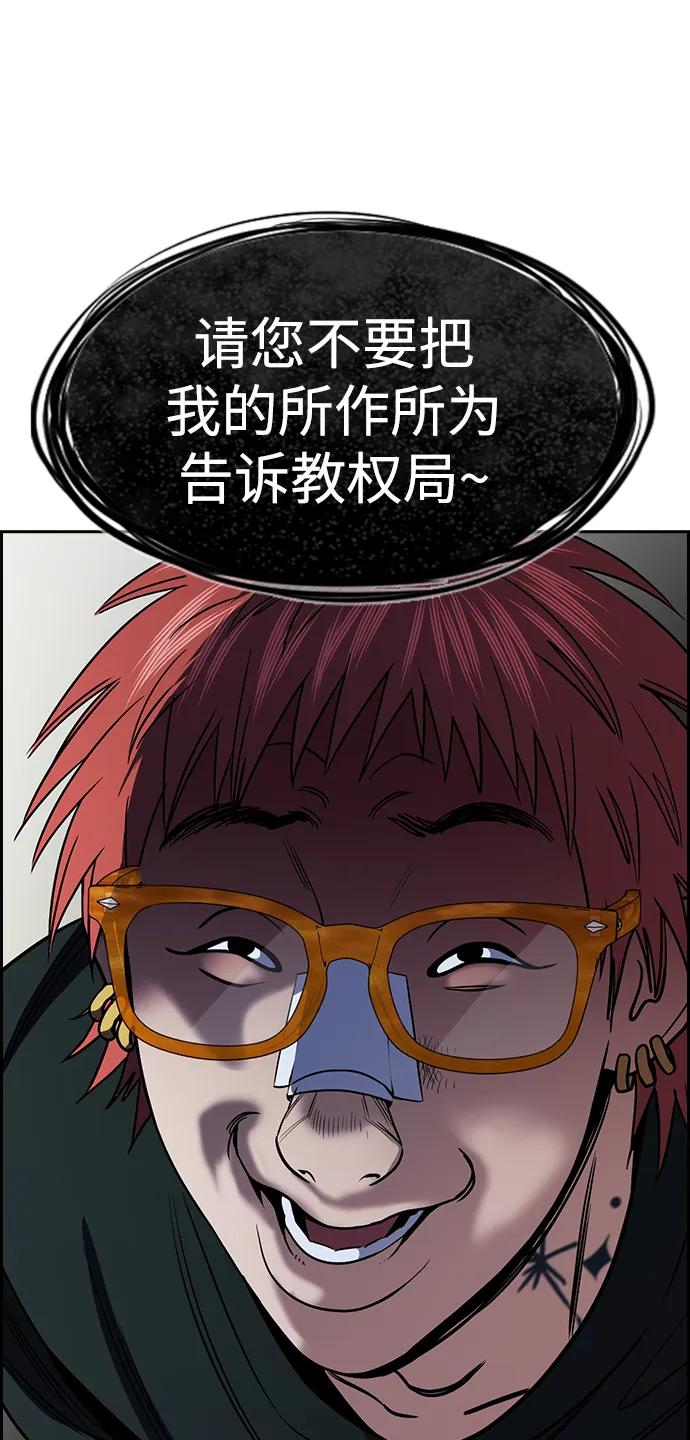 第 58 页