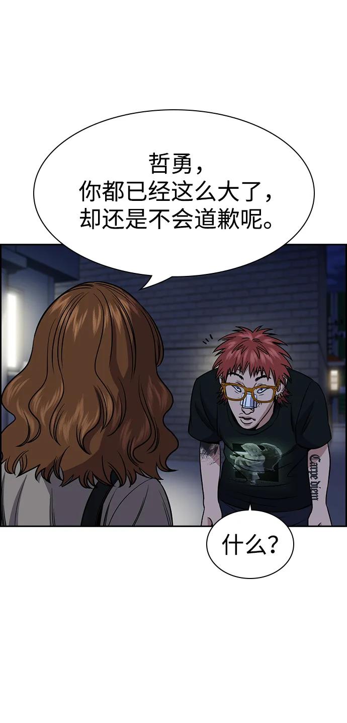 第 60 页