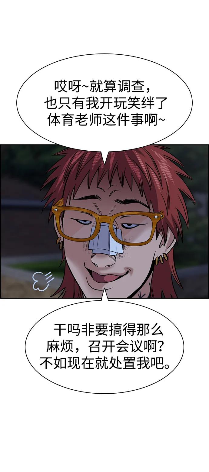 第 73 页
