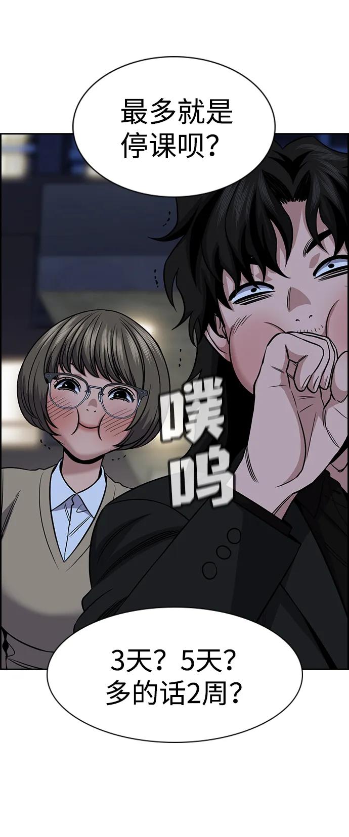 第 74 页