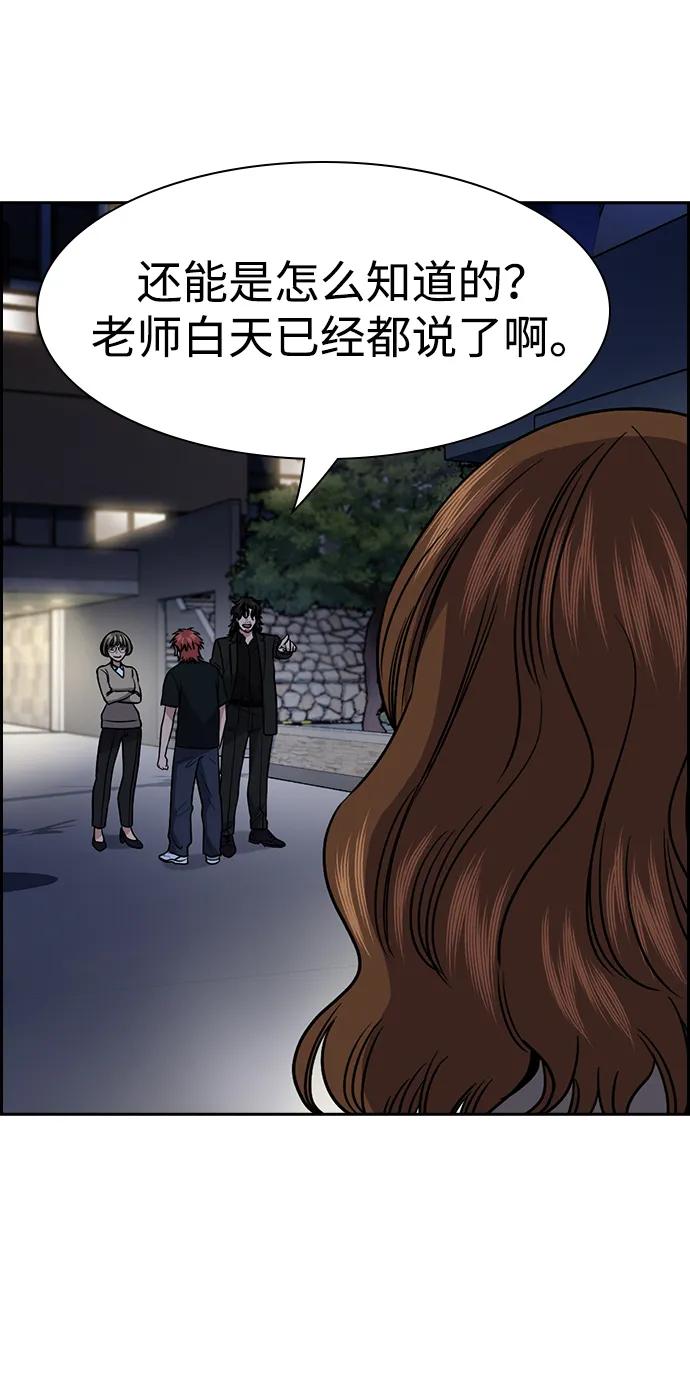 第 78 页