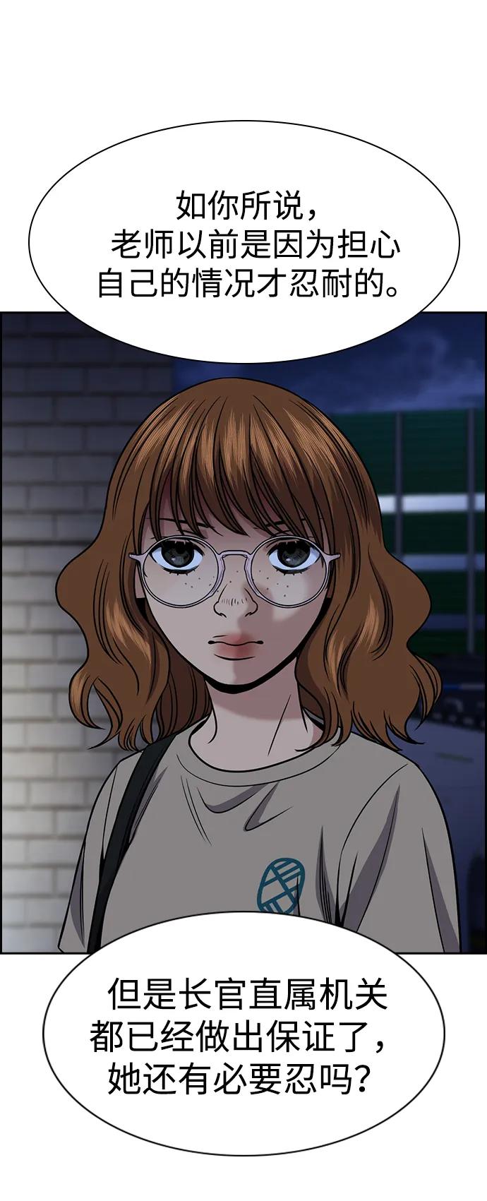 第 79 页