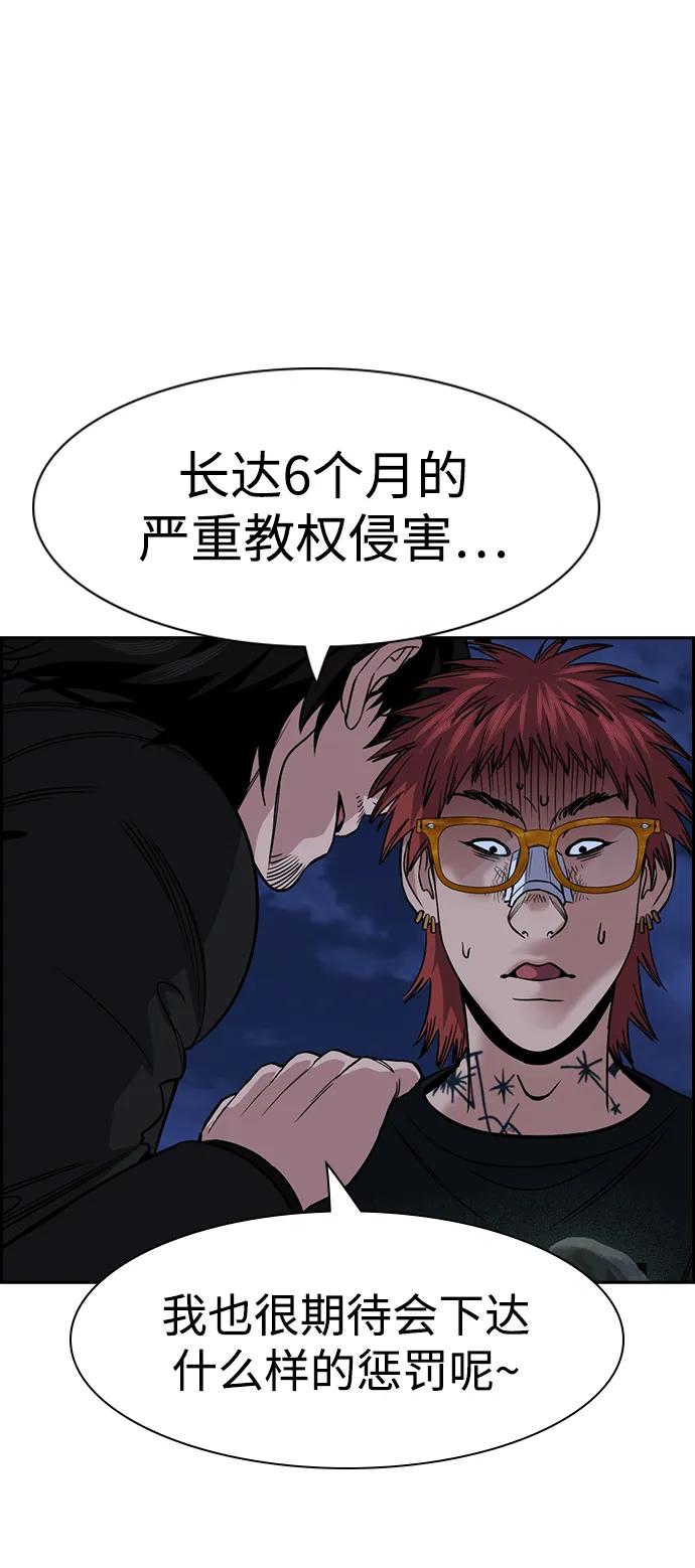 第 80 页