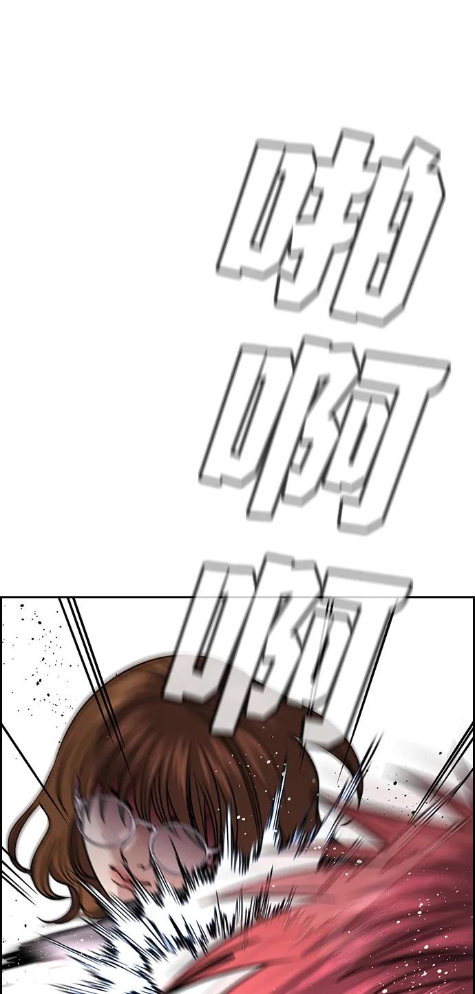 第 83 页