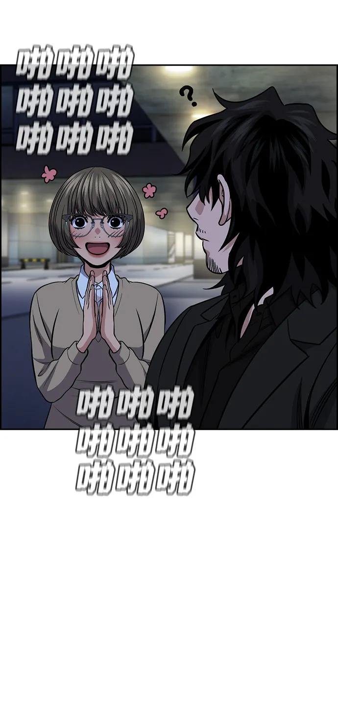第 86 页