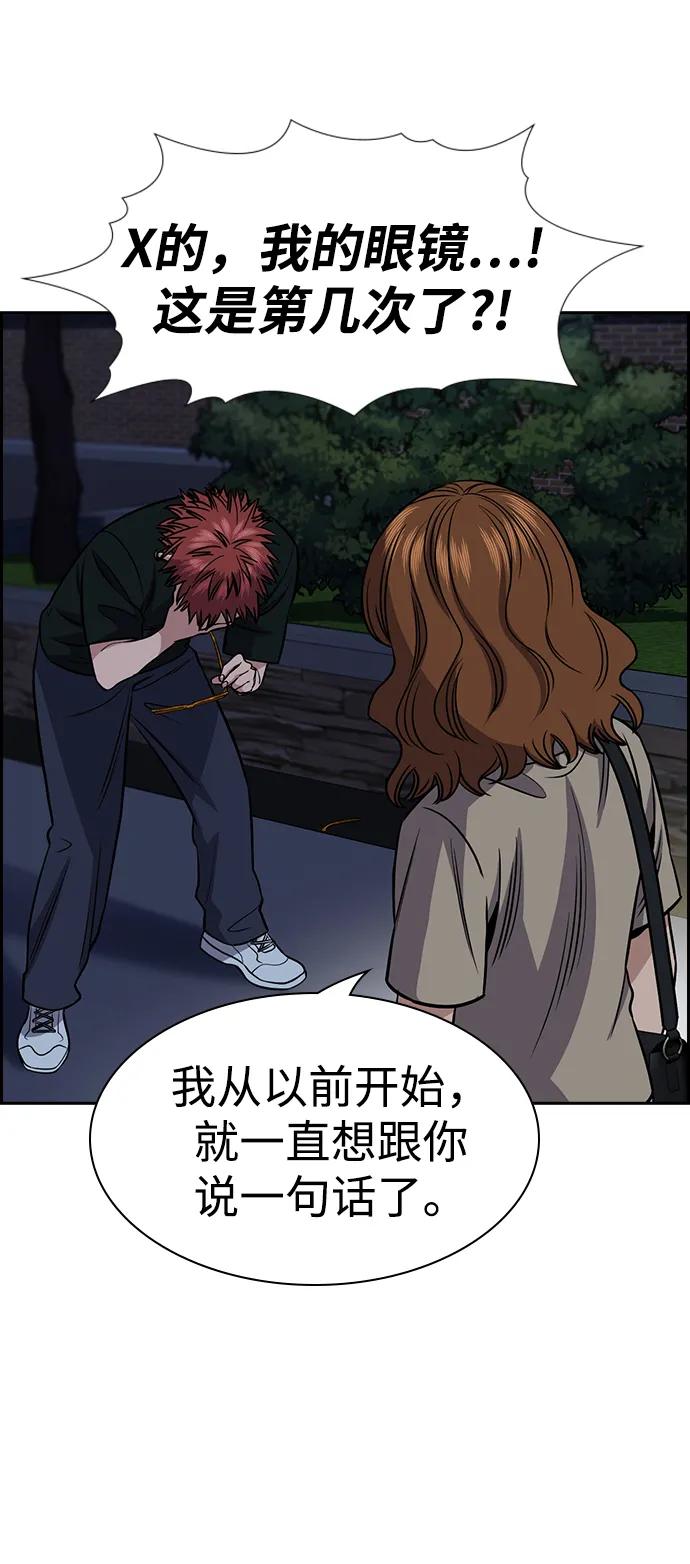 第 87 页