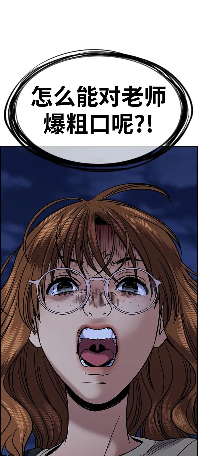 第 88 页