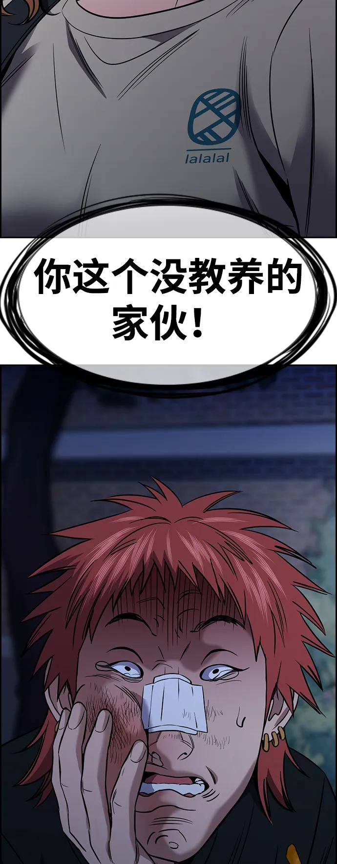 第 89 页