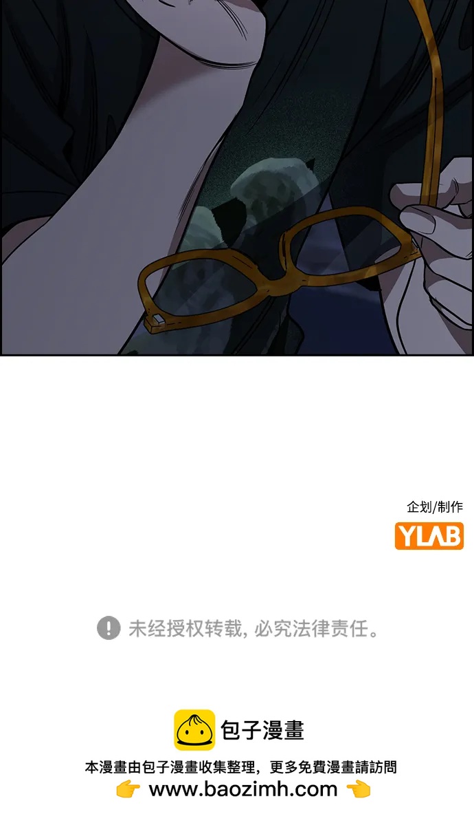 第 90 页