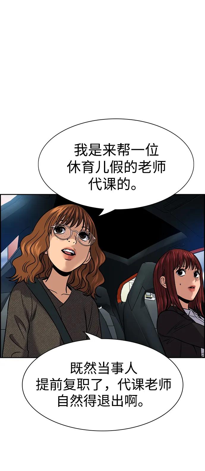 第 51 页