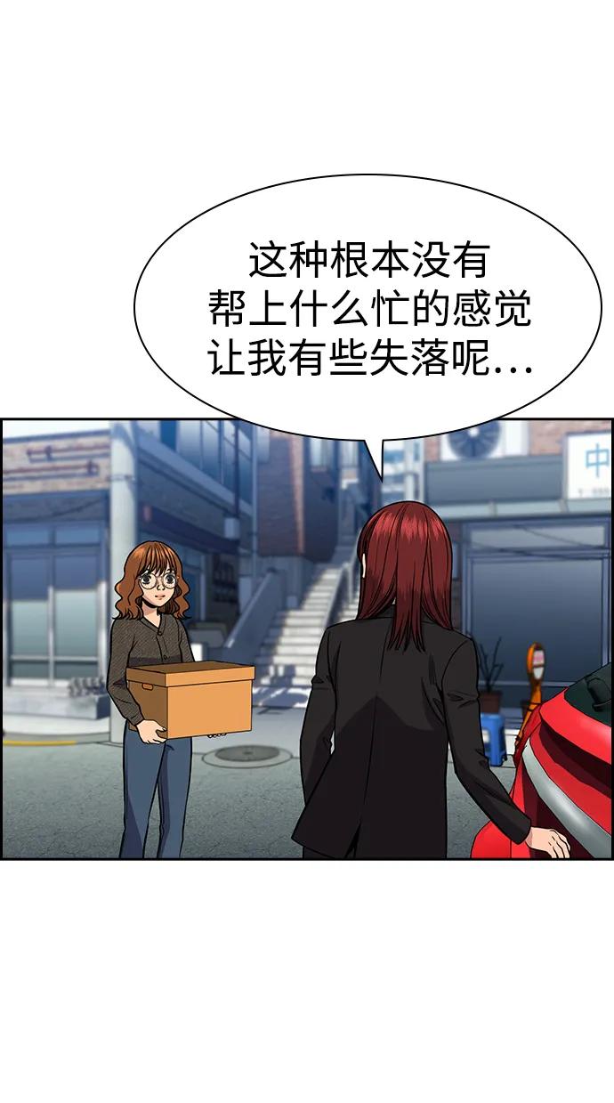 第 55 页