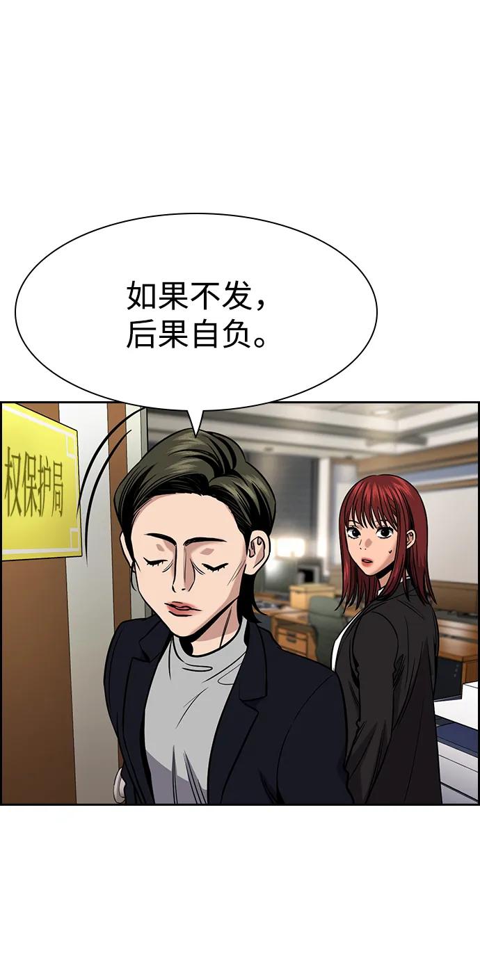 第 67 页