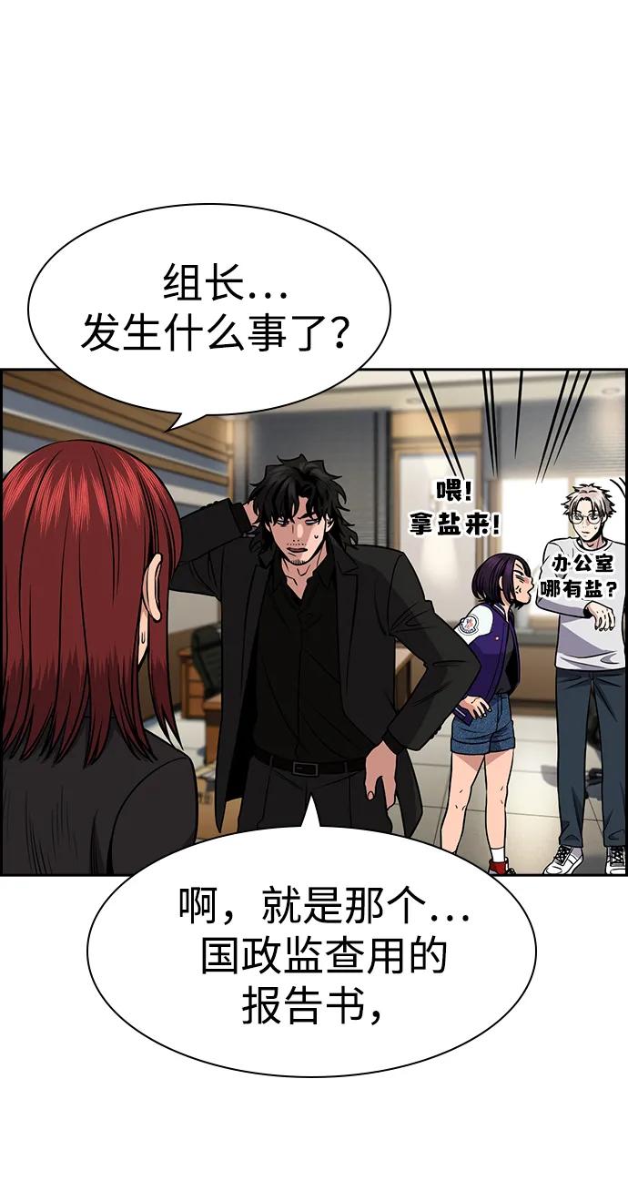 第 68 页