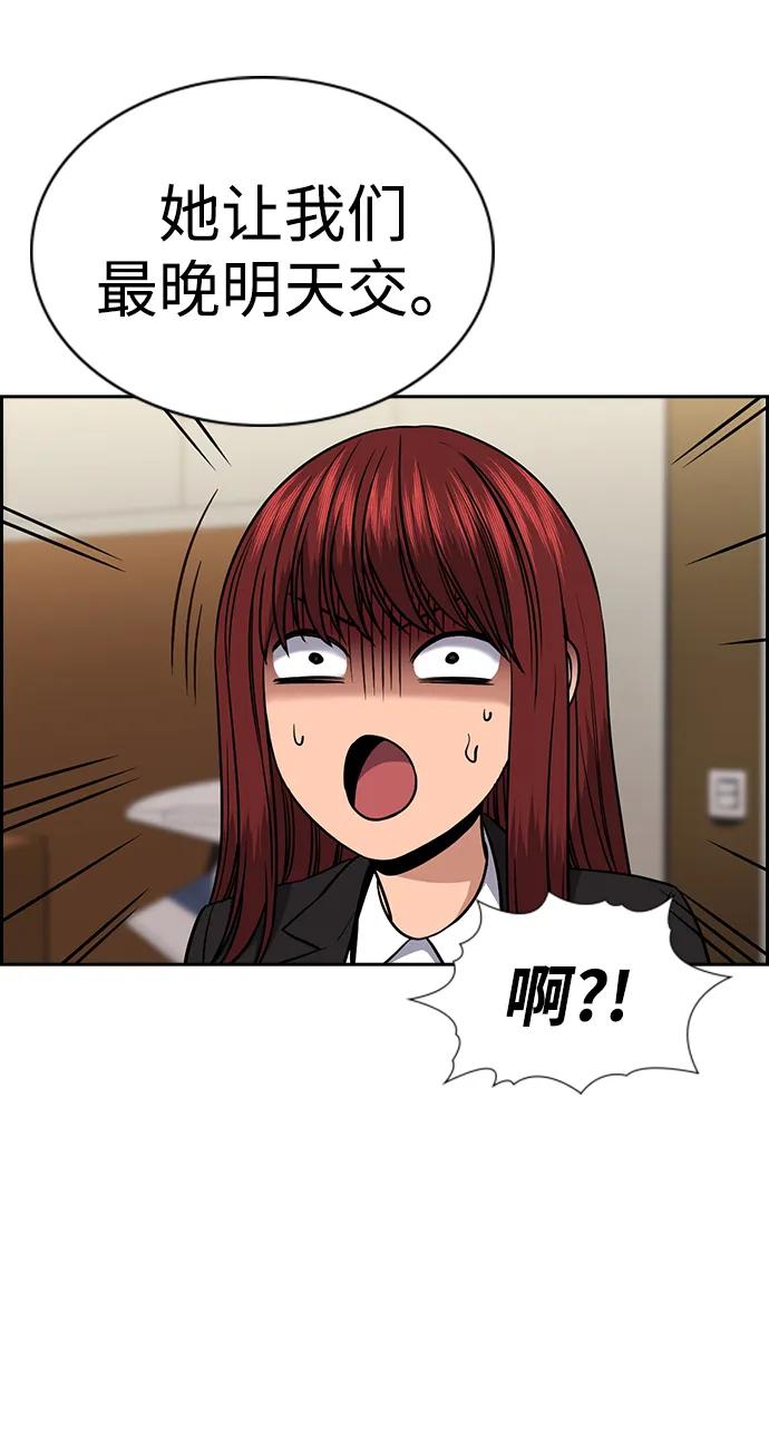 第 69 页