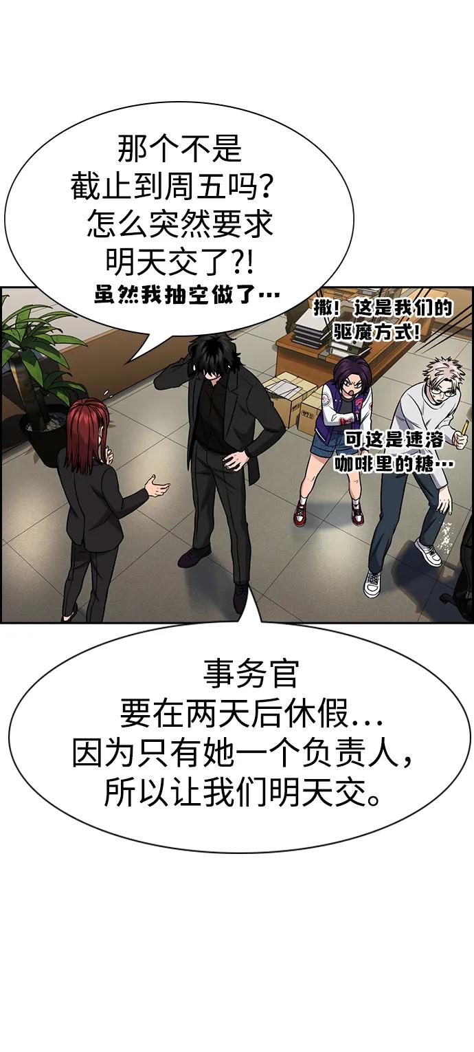 第 70 页