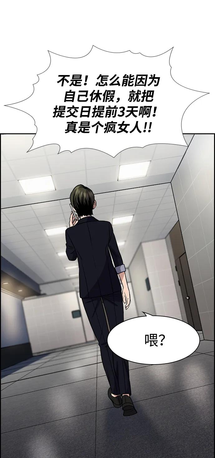 第 71 页