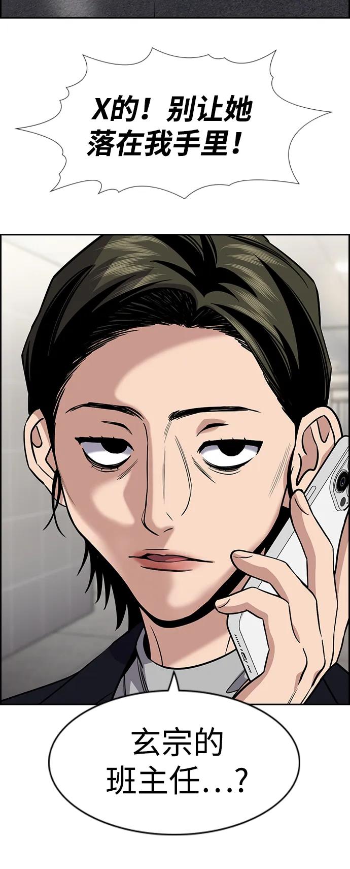 第 72 页