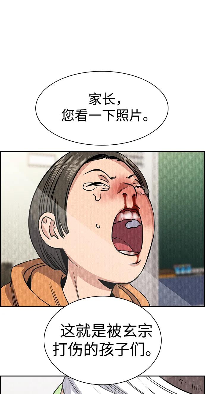 第 74 页