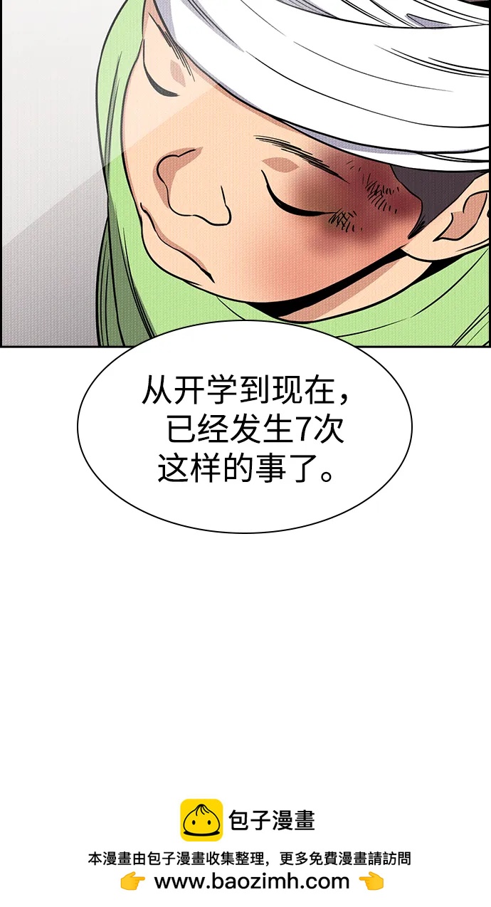 第 75 页