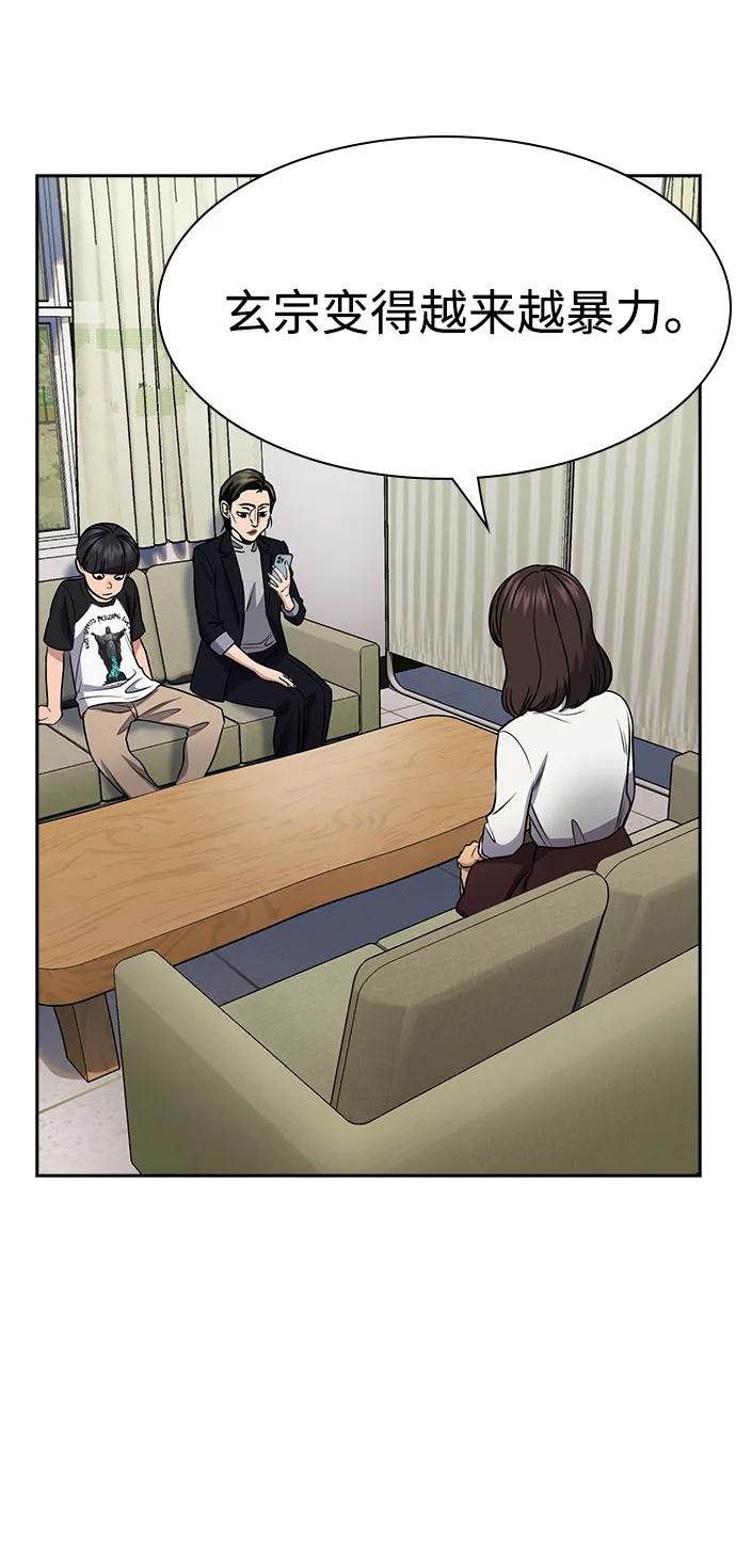 第 76 页