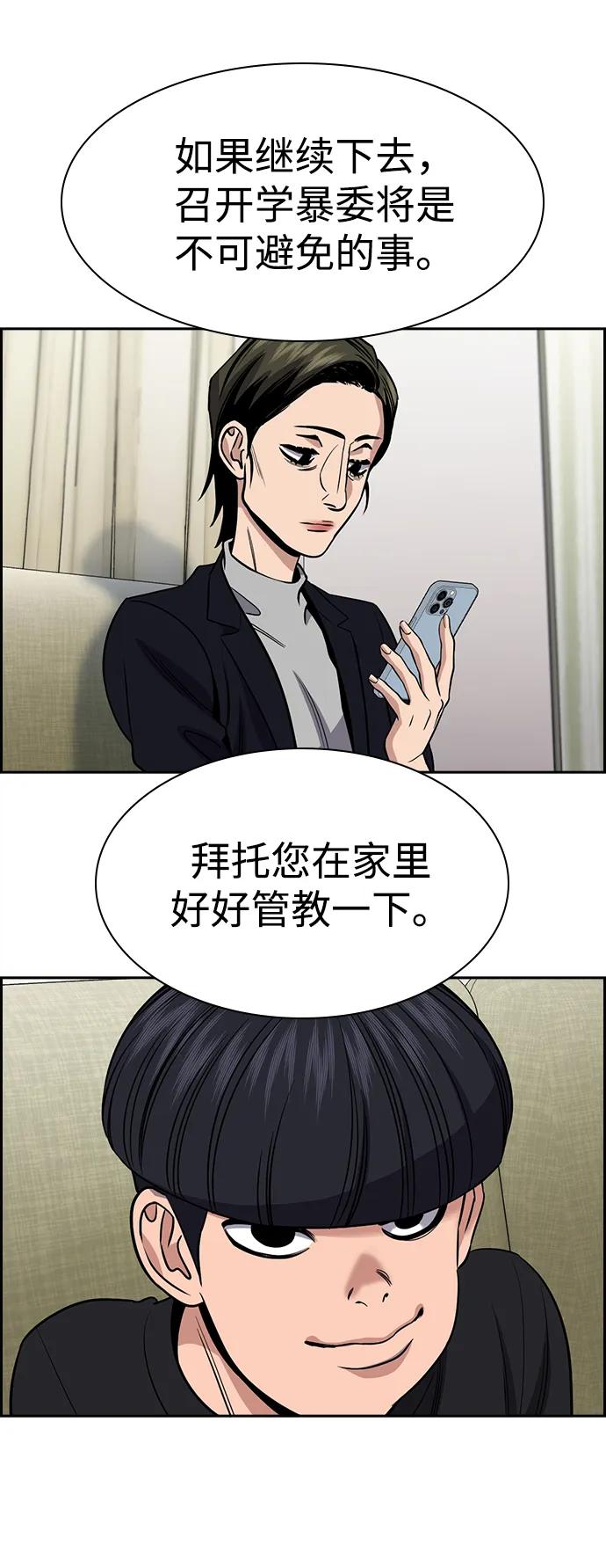 第 77 页