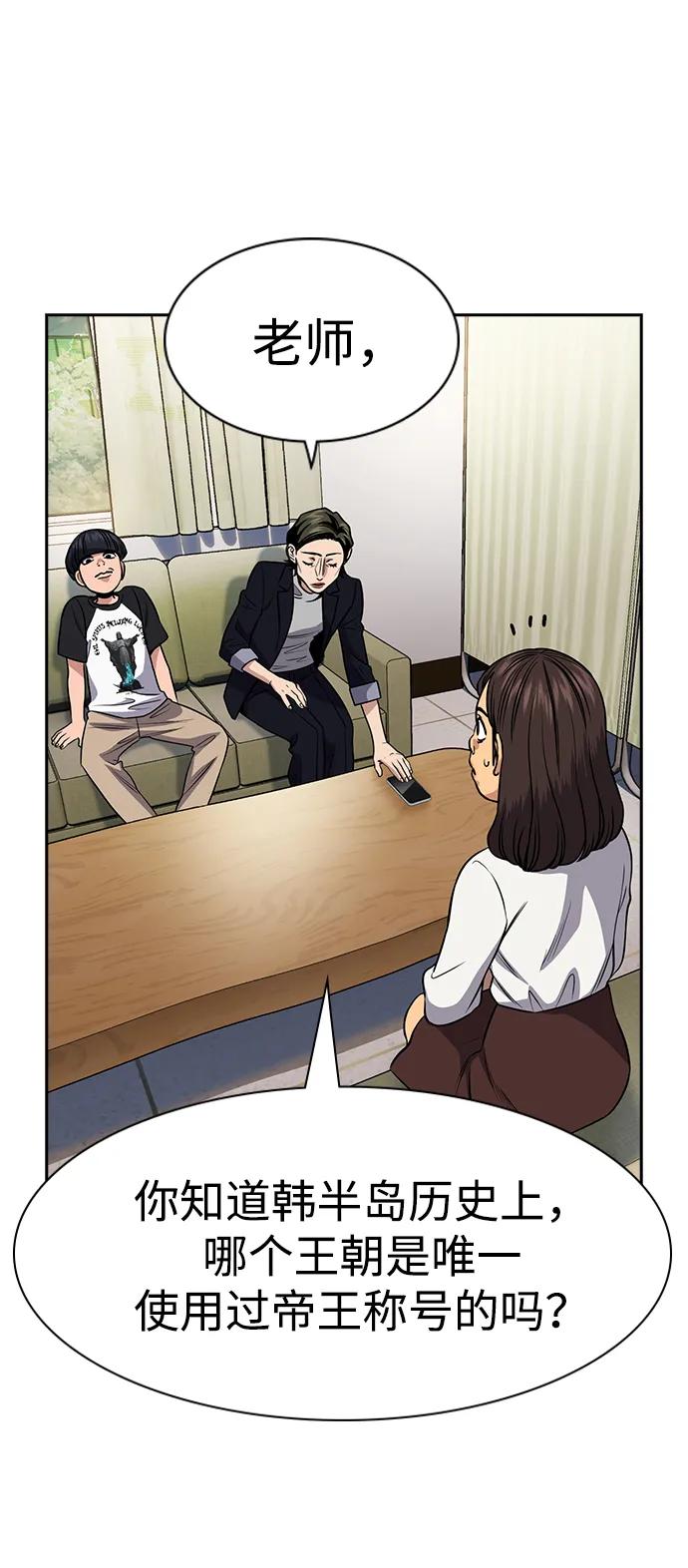 第 78 页
