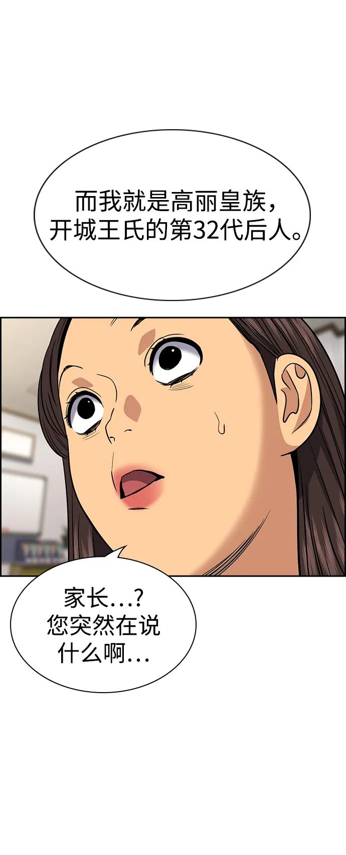 第 80 页