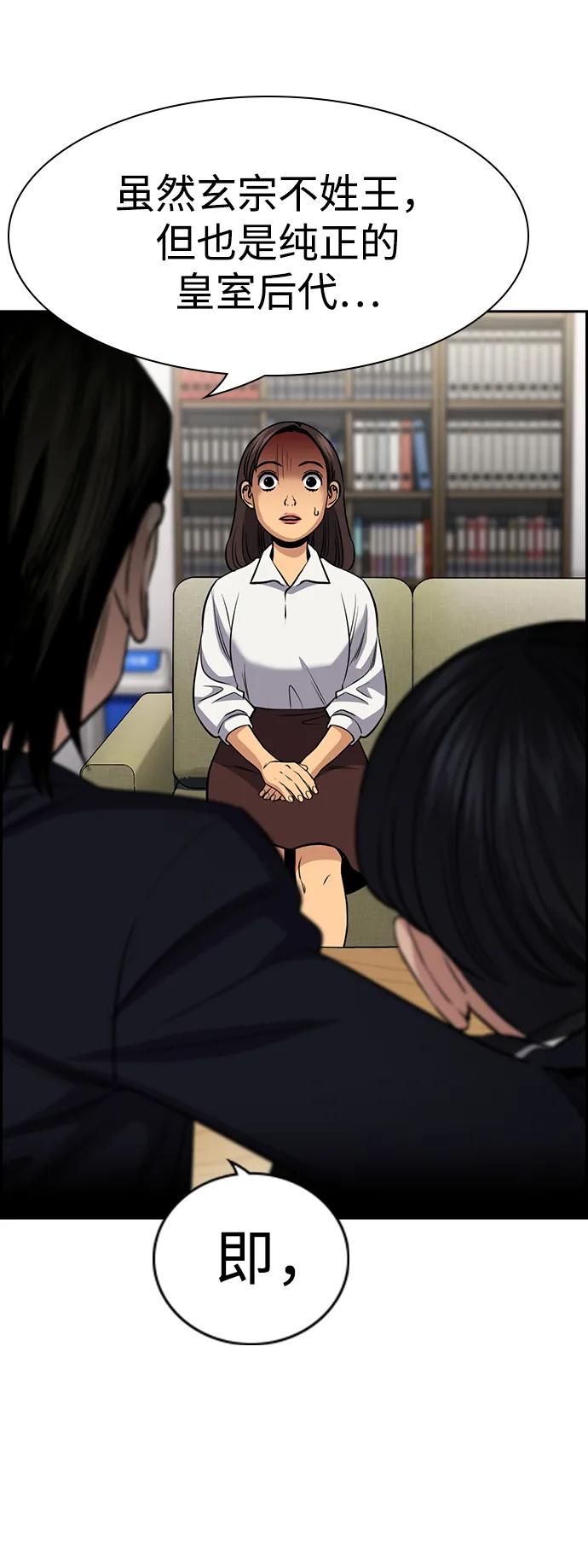 第 81 页